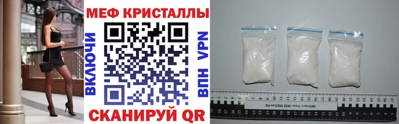 Цена Комсомольск-на-Амуре Марихуана Меф COCAIN ГАШ