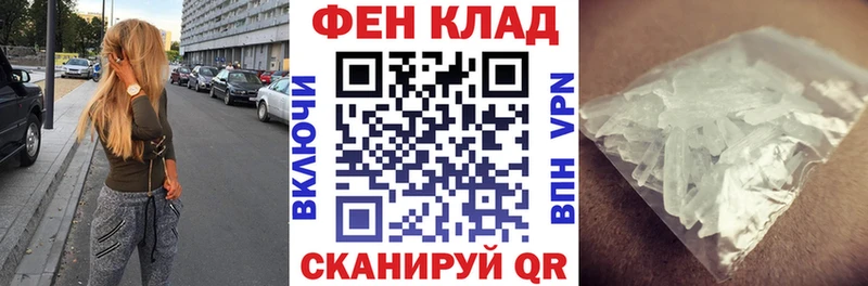 площадка Telegram  купить наркоту  Комсомольск-на-Амуре  Амфетамин Розовый 