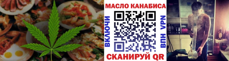 сколько стоит  Комсомольск-на-Амуре  Canna-Cookies марихуана 