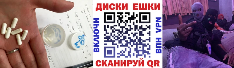 Ecstasy VHQ  где найти наркотики  Комсомольск-на-Амуре 