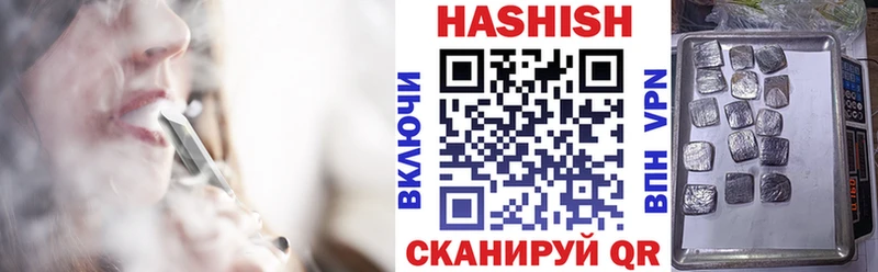 Гашиш хэш  Комсомольск-на-Амуре 