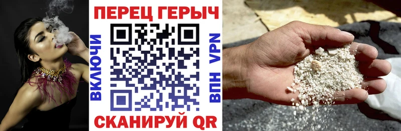 ГЕРОИН Афган Комсомольск-на-Амуре