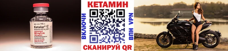 Кетамин VHQ  гидра как зайти  Комсомольск-на-Амуре 