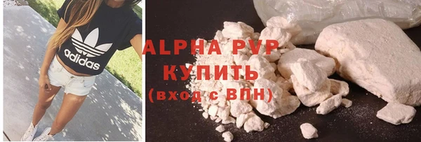прущие крисы Абаза