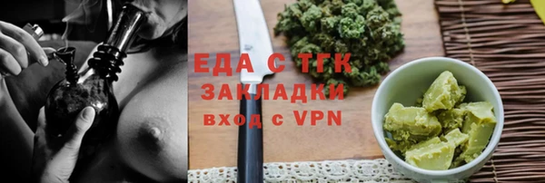 бутик Абдулино