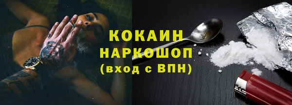 каннабис Абинск