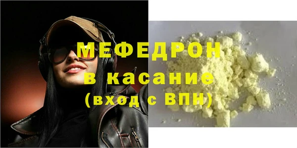 бутик Абдулино