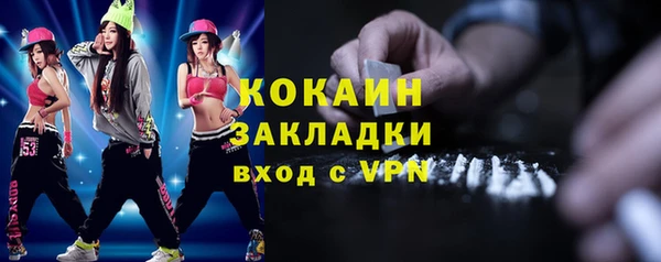 бутик Абдулино