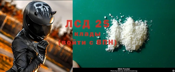 бутик Абдулино
