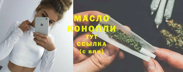 бутик Абдулино