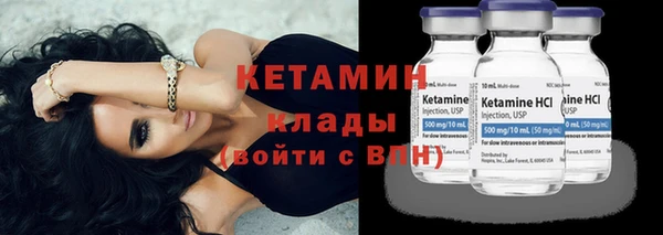 бутик Абдулино