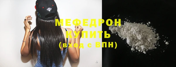 прущие крисы Абаза