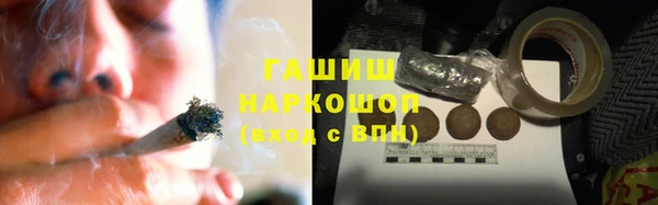 каннабис Абинск