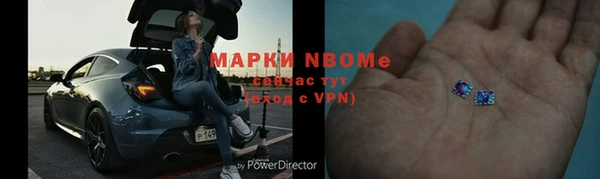 прущие крисы Абаза