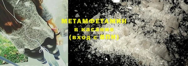 бутик Абдулино