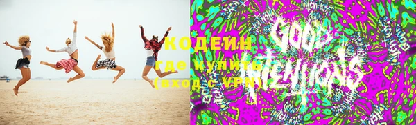 каннабис Абинск