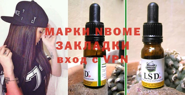 каннабис Абинск