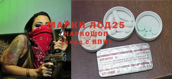 прущие крисы Абаза