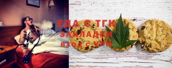 бутик Абдулино