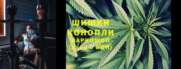 каннабис Абинск