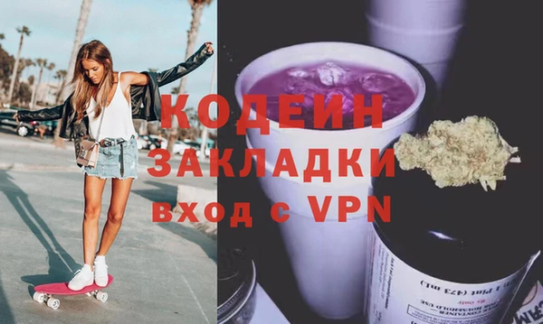 прущие крисы Абаза