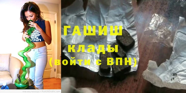бутик Абдулино