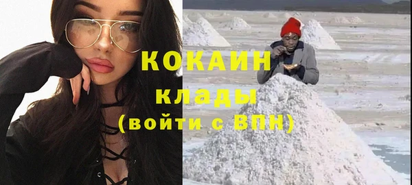 бутик Абдулино