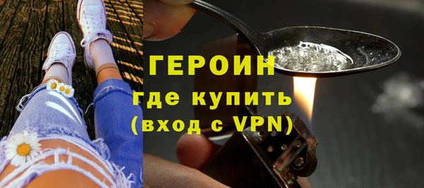 бутик Абдулино
