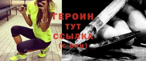 бутик Абдулино