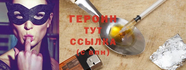 бутик Абдулино