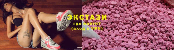 прущие крисы Абаза