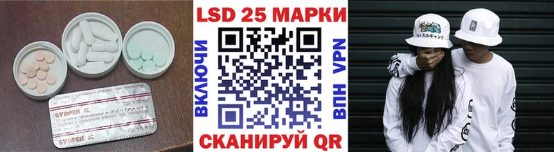 даркнет сайт  Комсомольск-на-Амуре  LSD-25 экстази ecstasy 