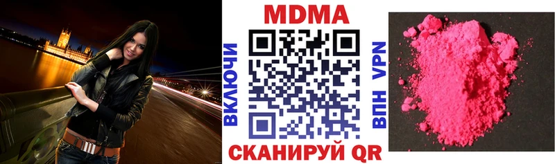 МДМА crystal  Комсомольск-на-Амуре 