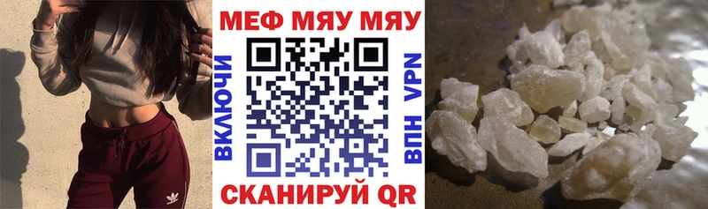 Меф мука  наркота  Комсомольск-на-Амуре 