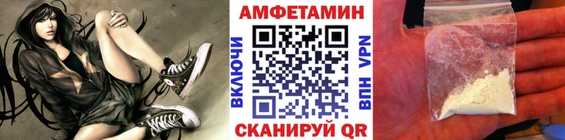 МЕТАМФЕТАМИН витя  OMG зеркало  Комсомольск-на-Амуре 